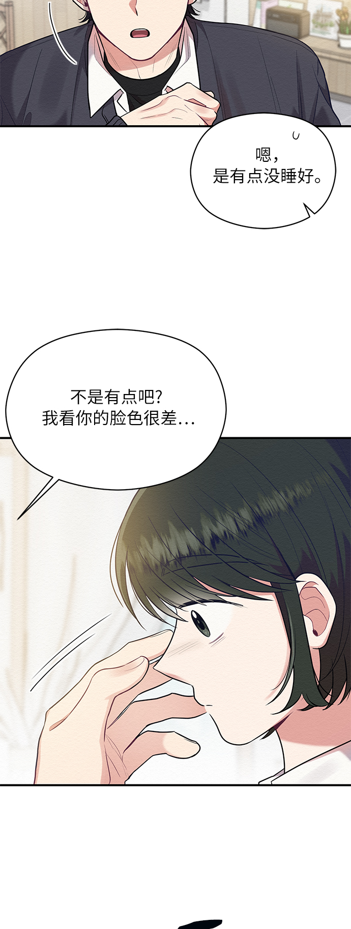 第50话48