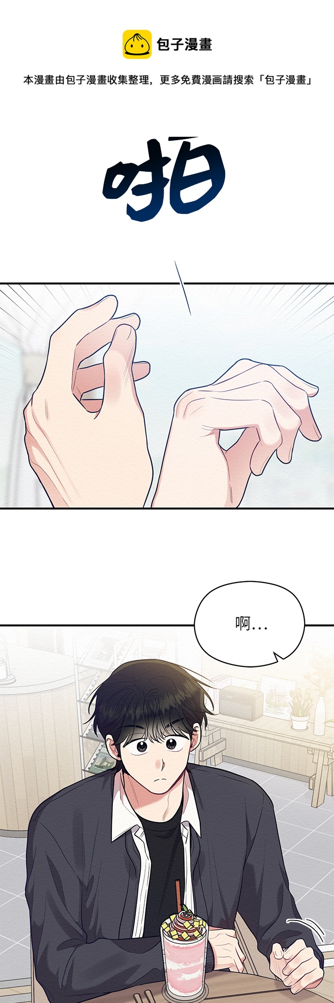 第50话49
