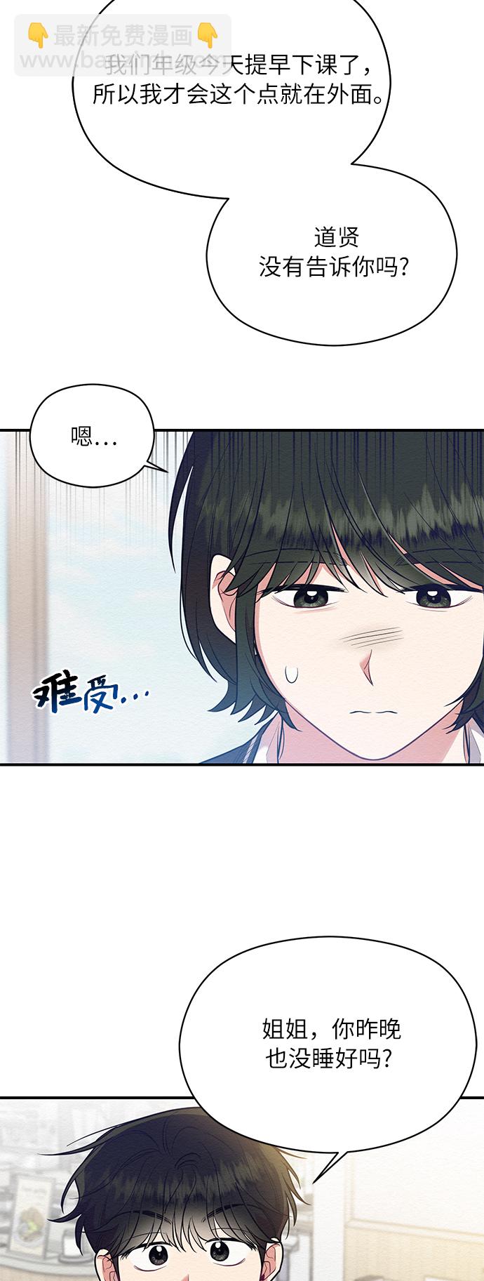 第50话51