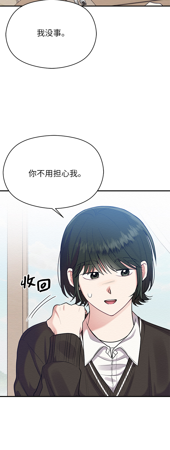 第50话54