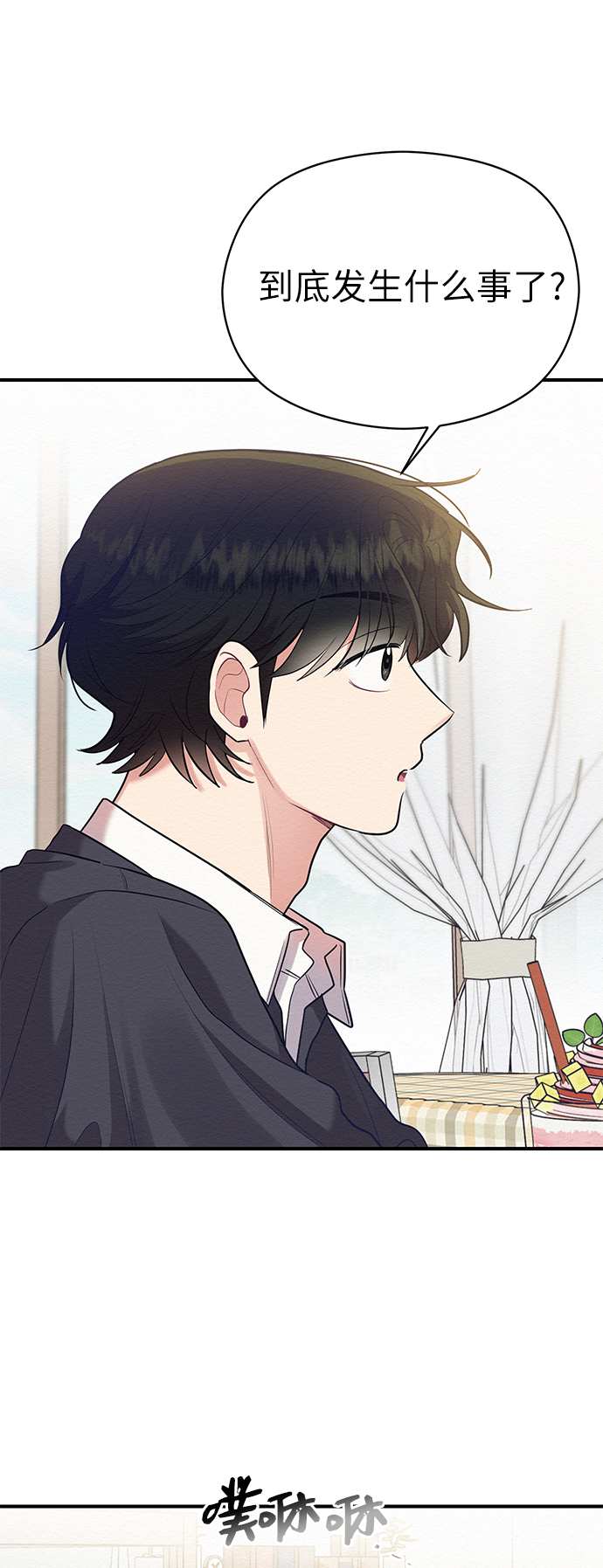 第50话56