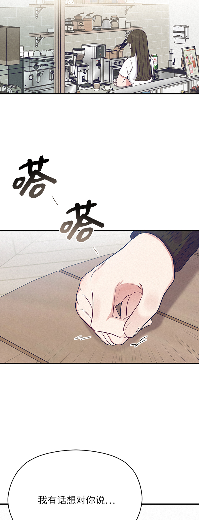 第50话57