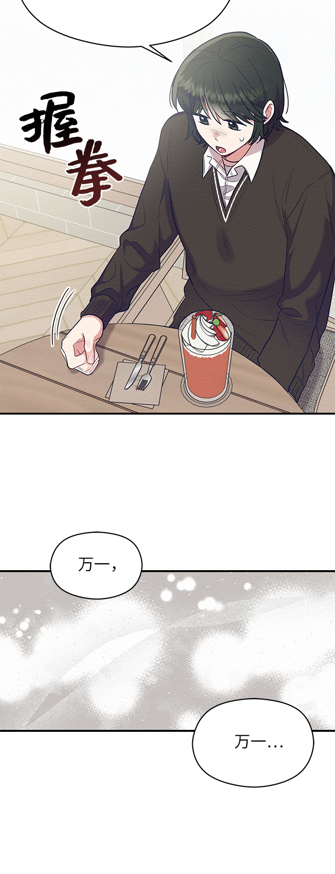 第50话58