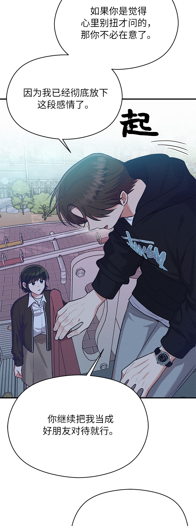 第50话7