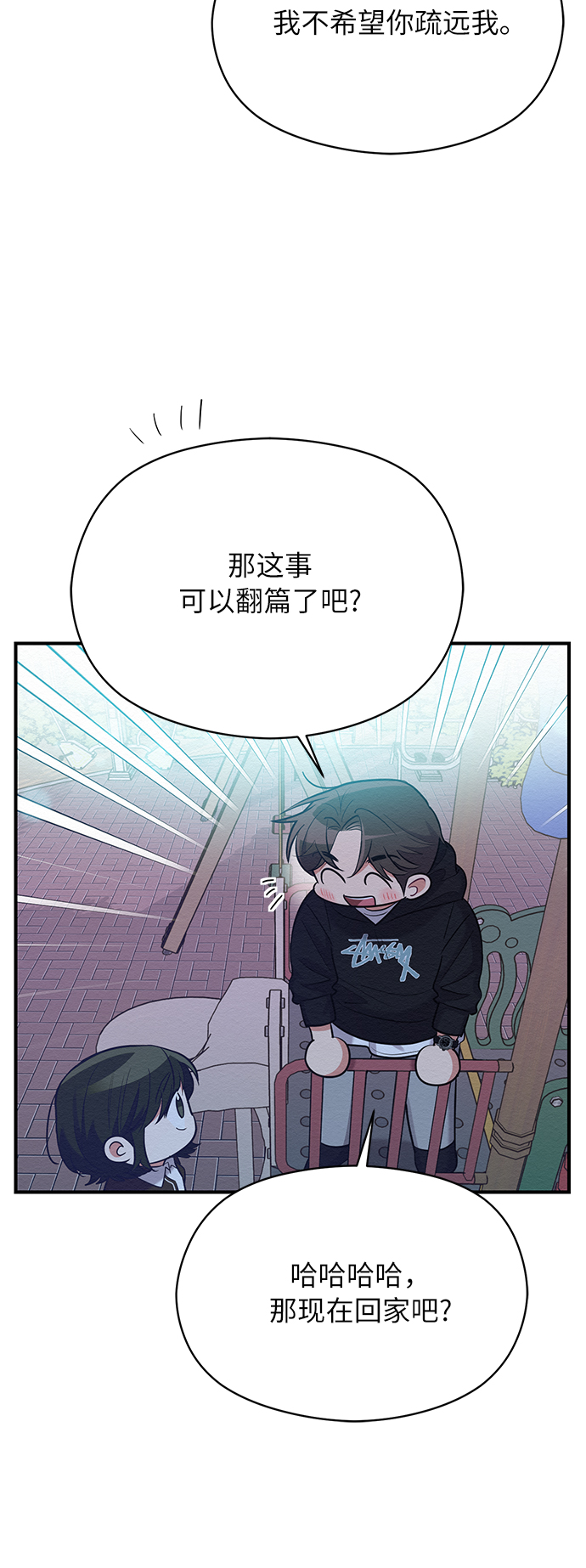 第50话8