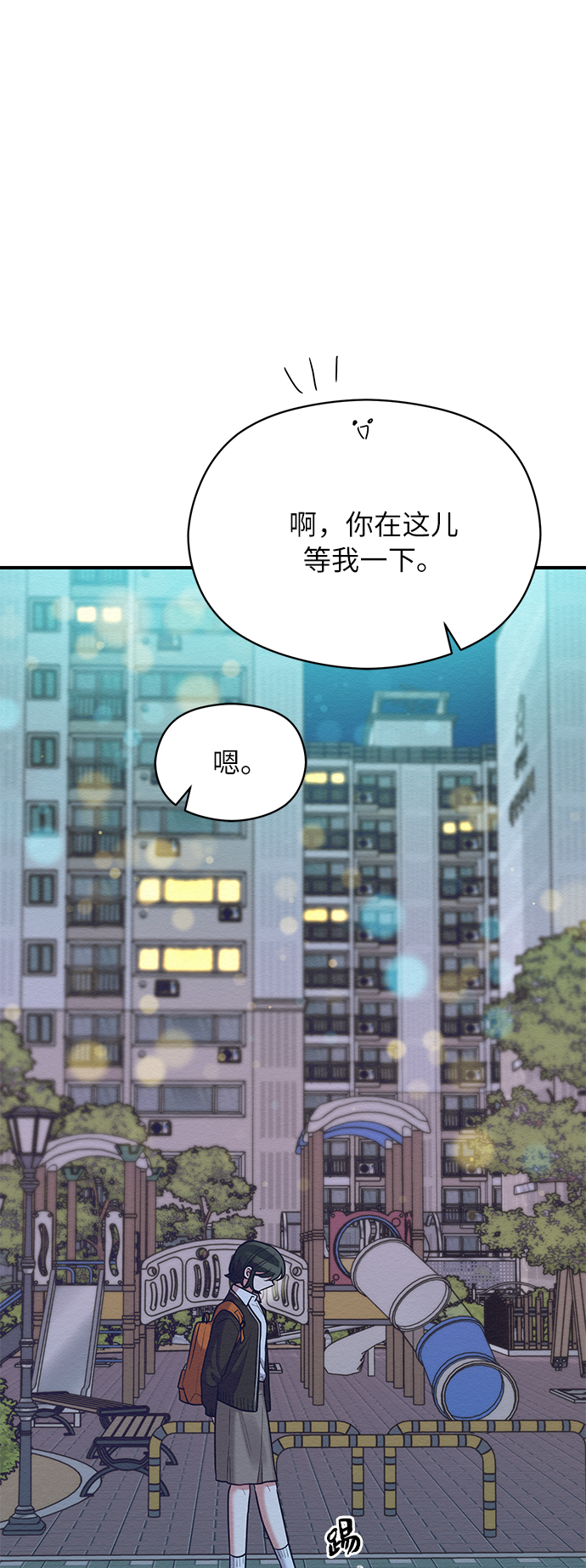第50话9