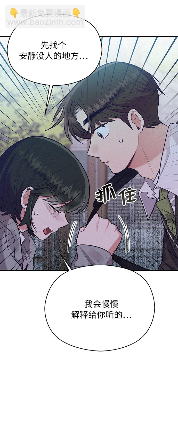 第52话10