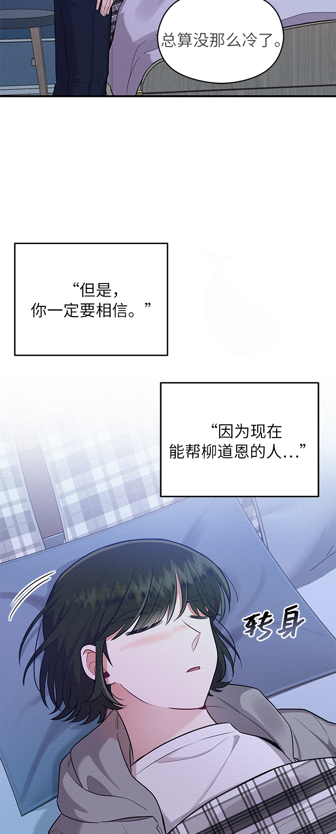 第52话19