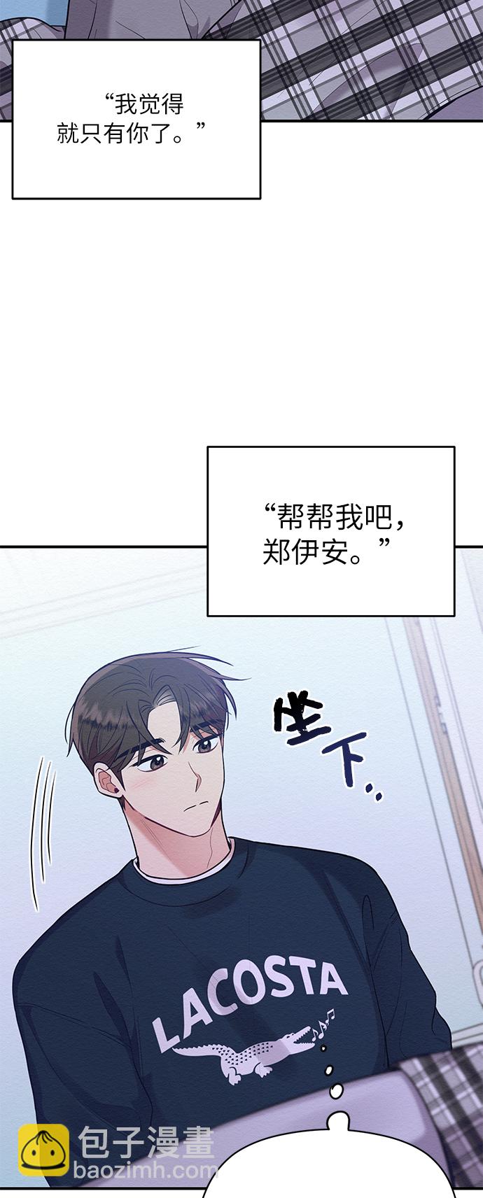 第52话20
