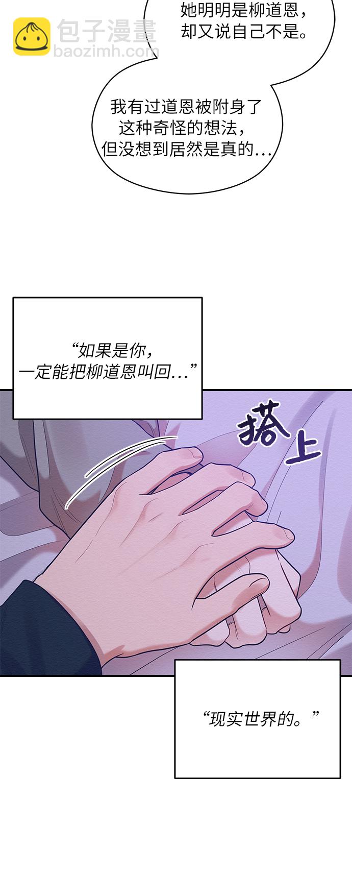 第52话21