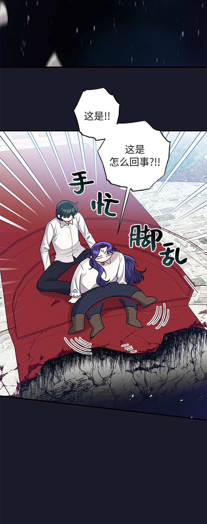 第52话27
