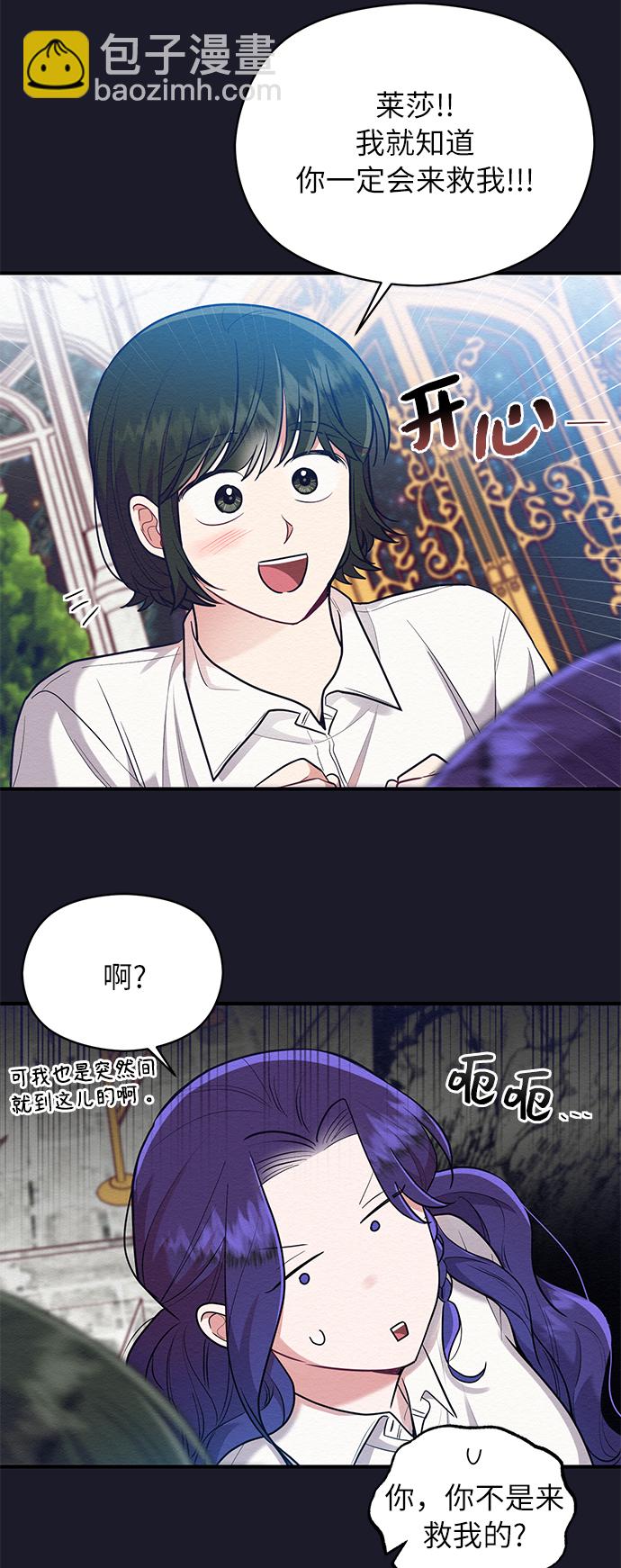 第52话28