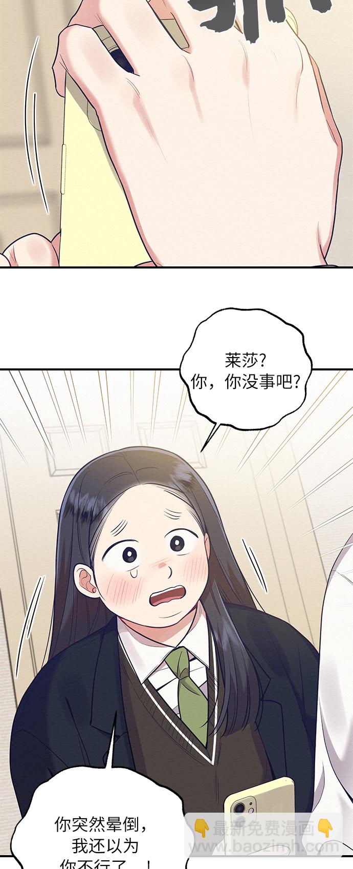 第52话3