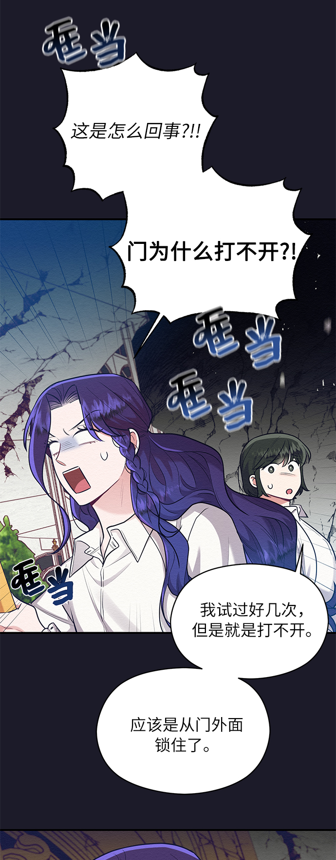 第52话31