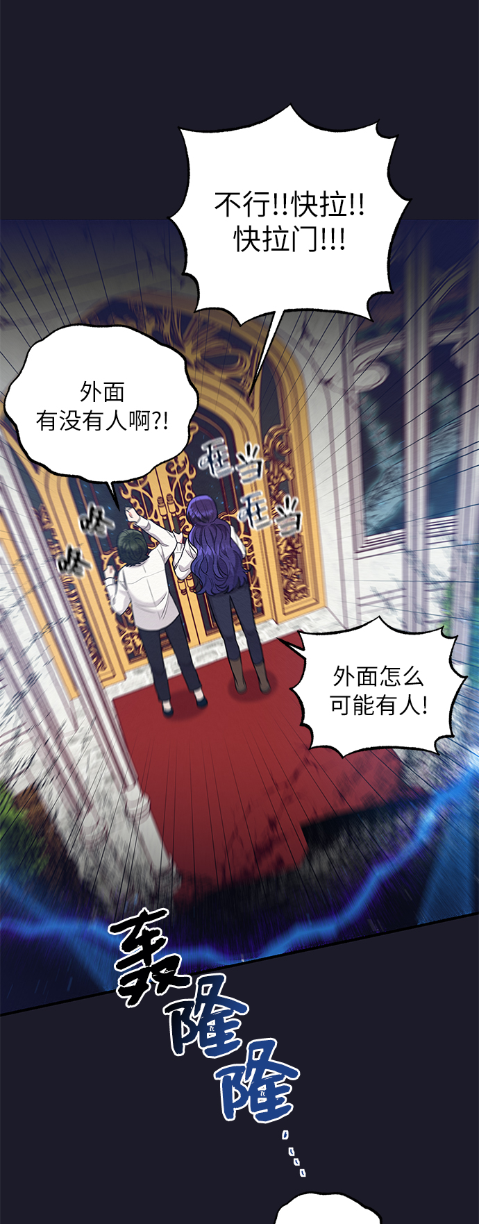 第52话33