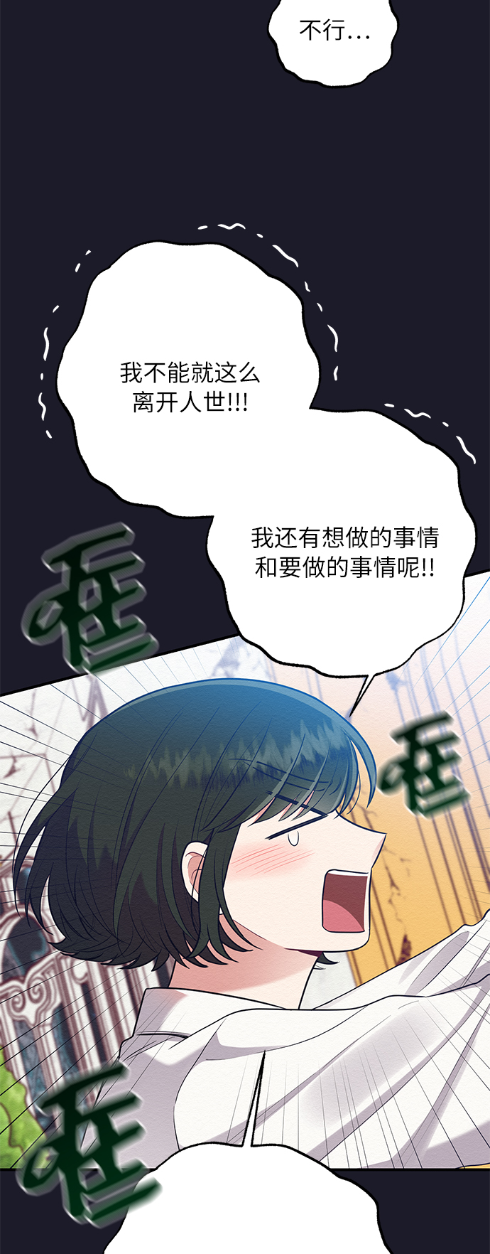 第52话34