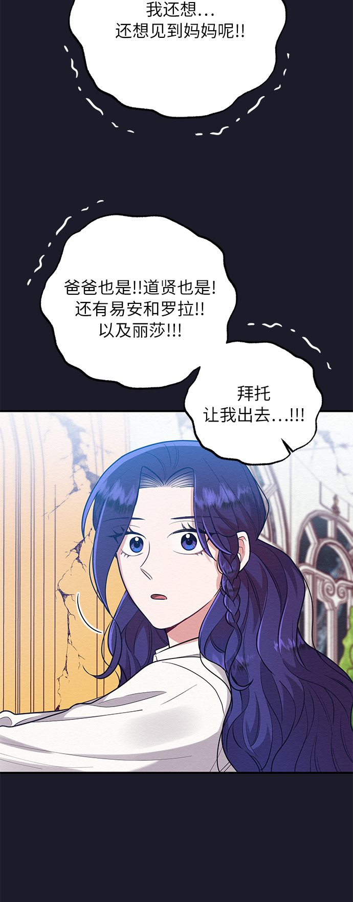 第52话35