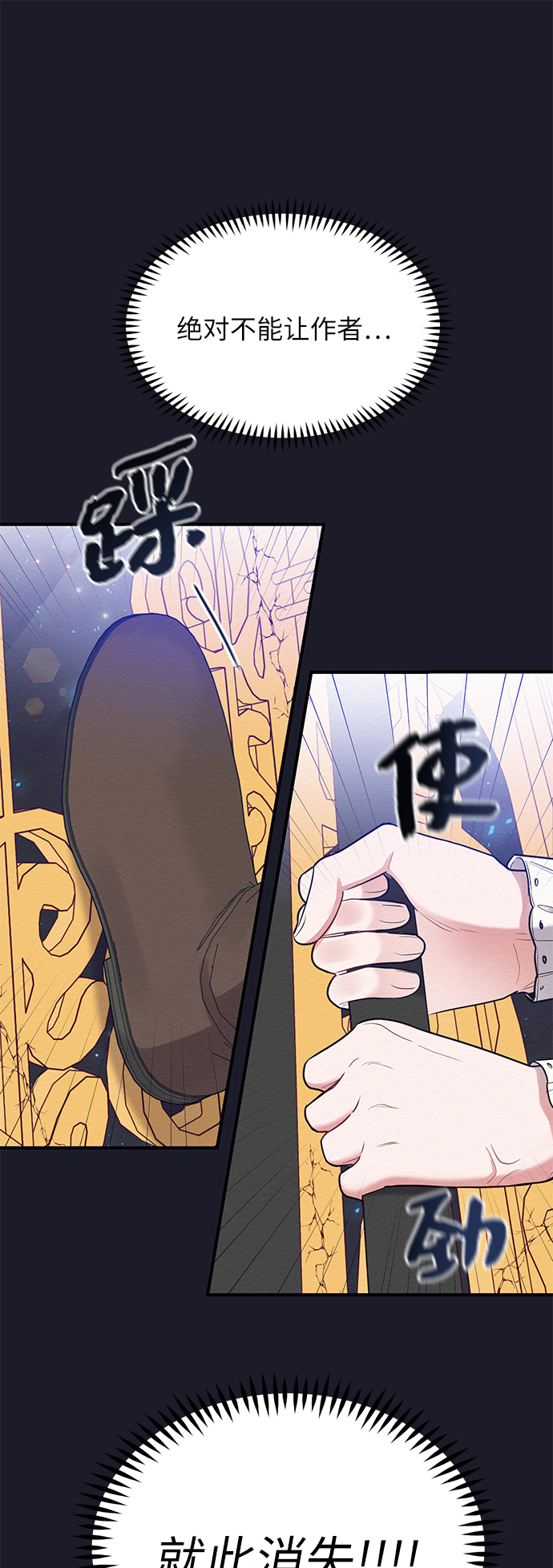 第52话36