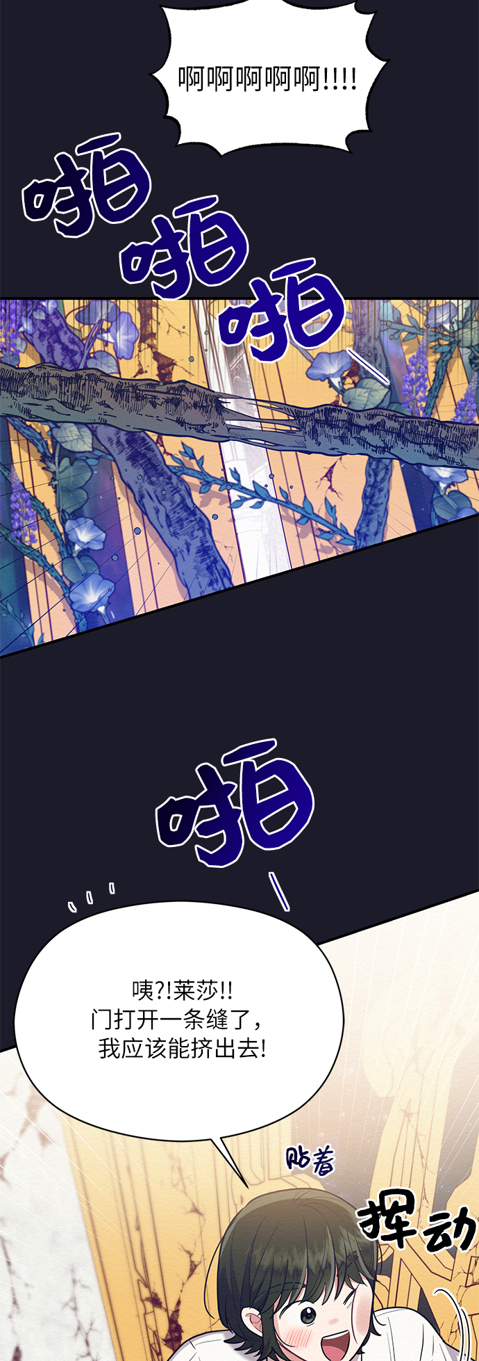 第52话38