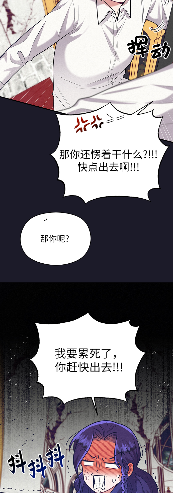 第52话39