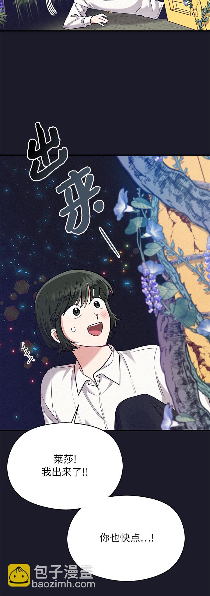 第52话41