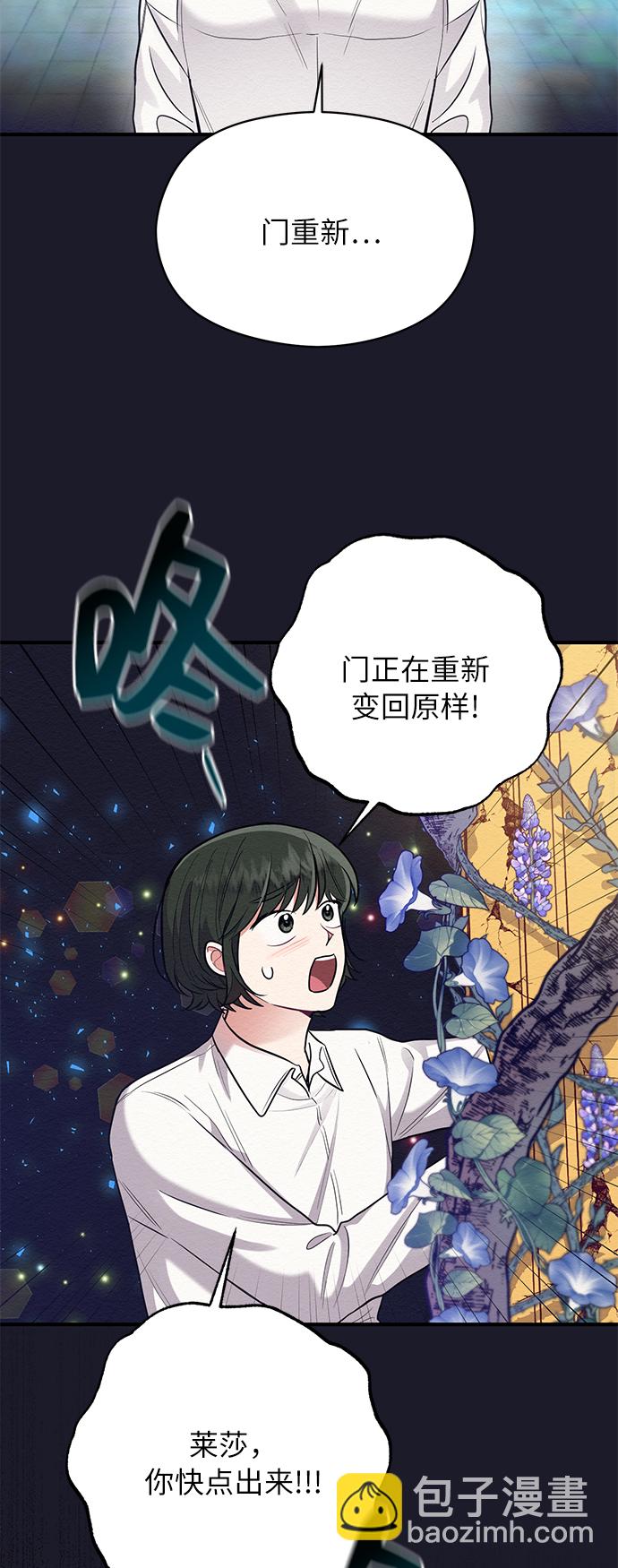第52话43