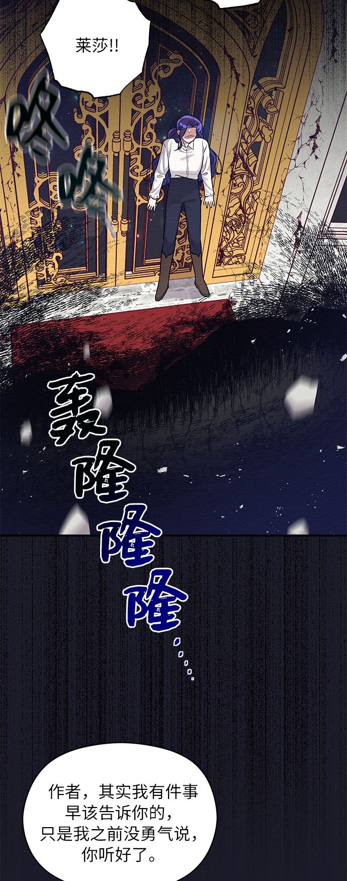 第52话45