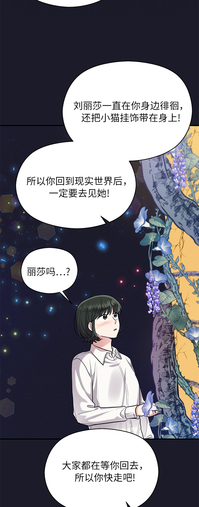 第52话46