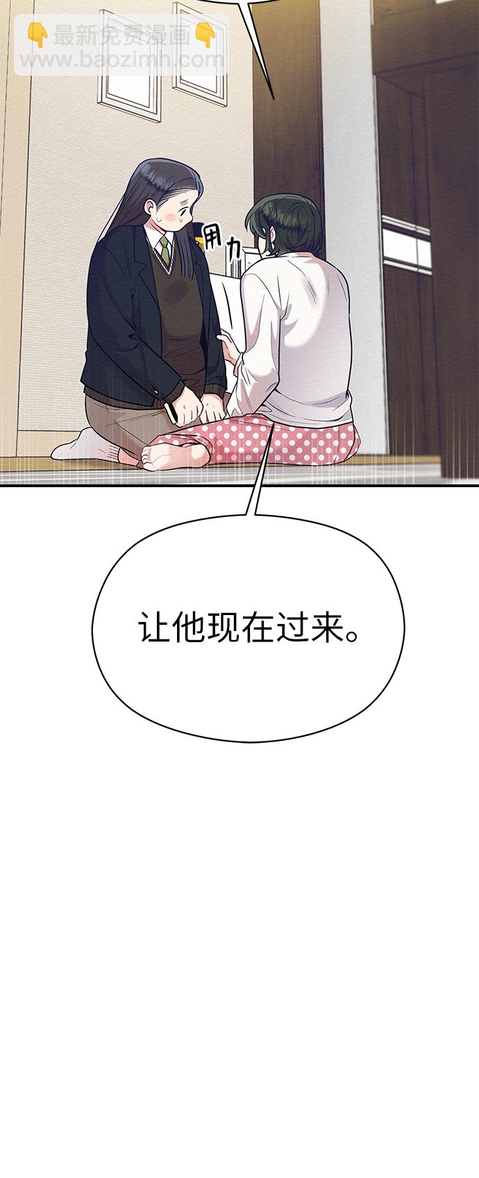 第52话5