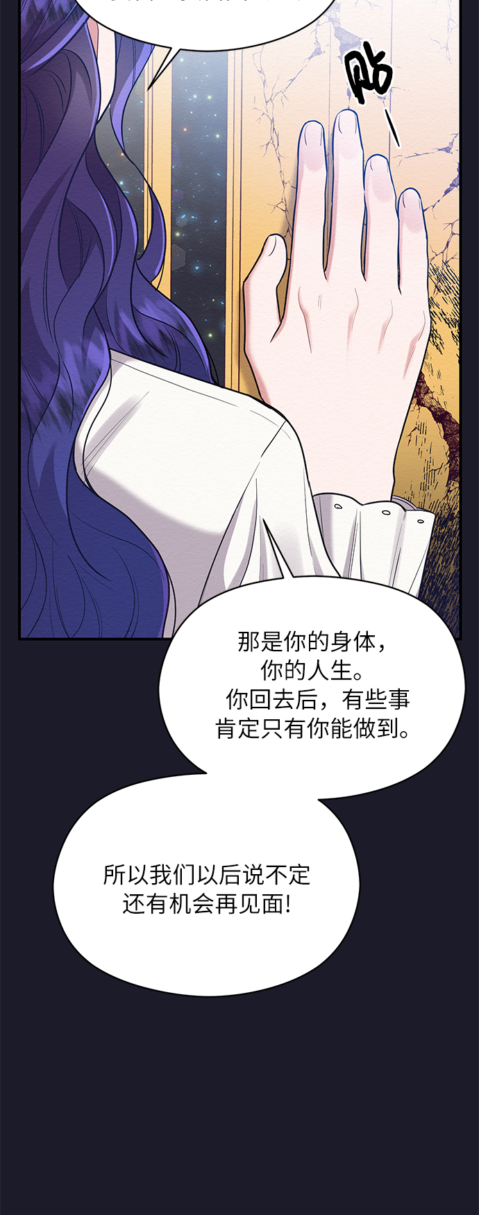 第52话52
