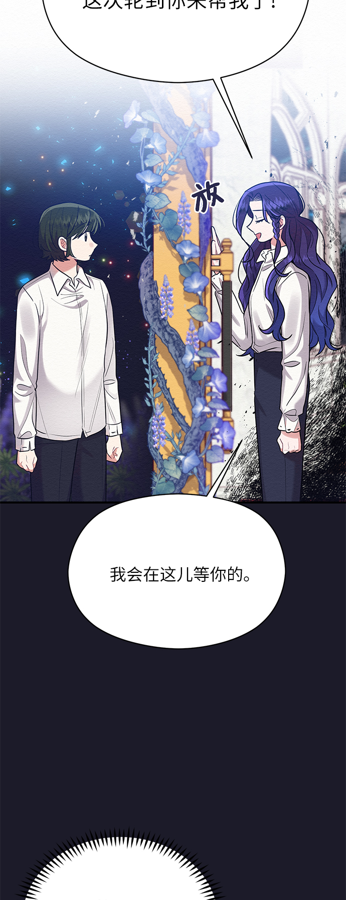 第52话55