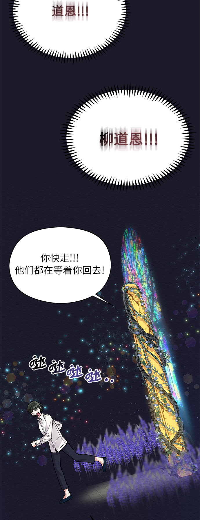 第52话56