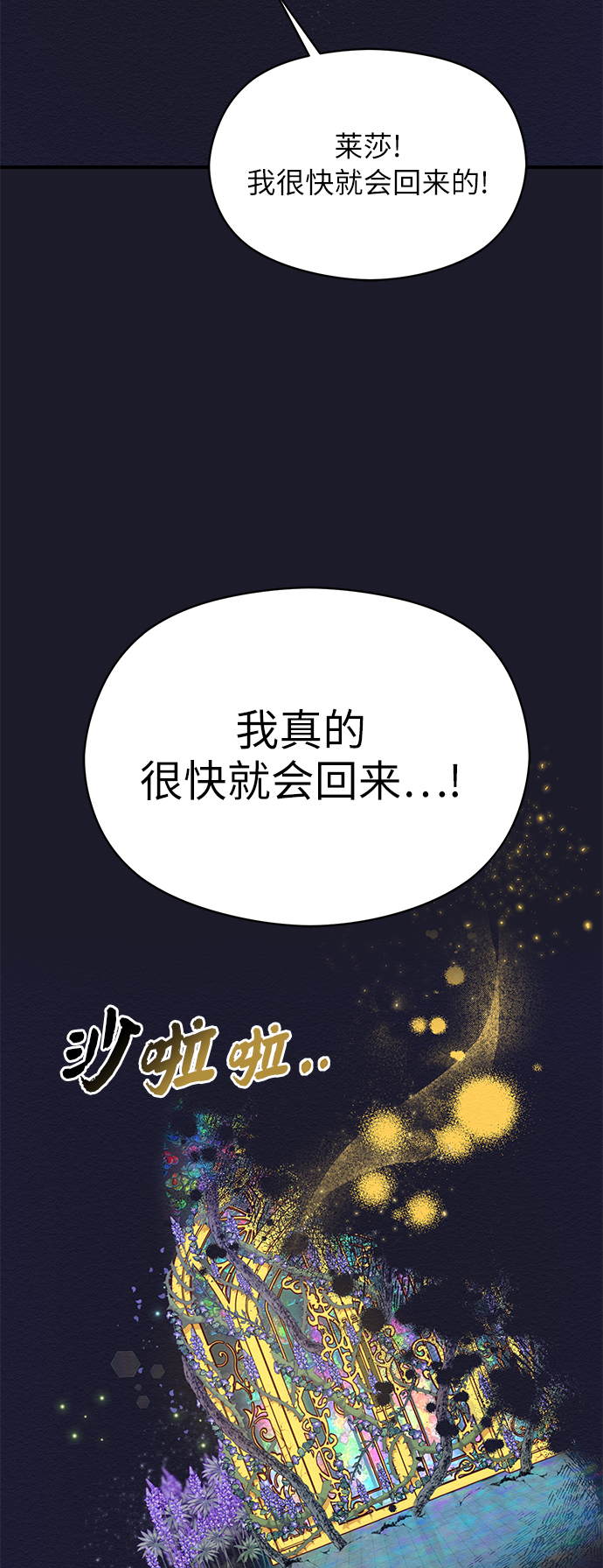 第52话57