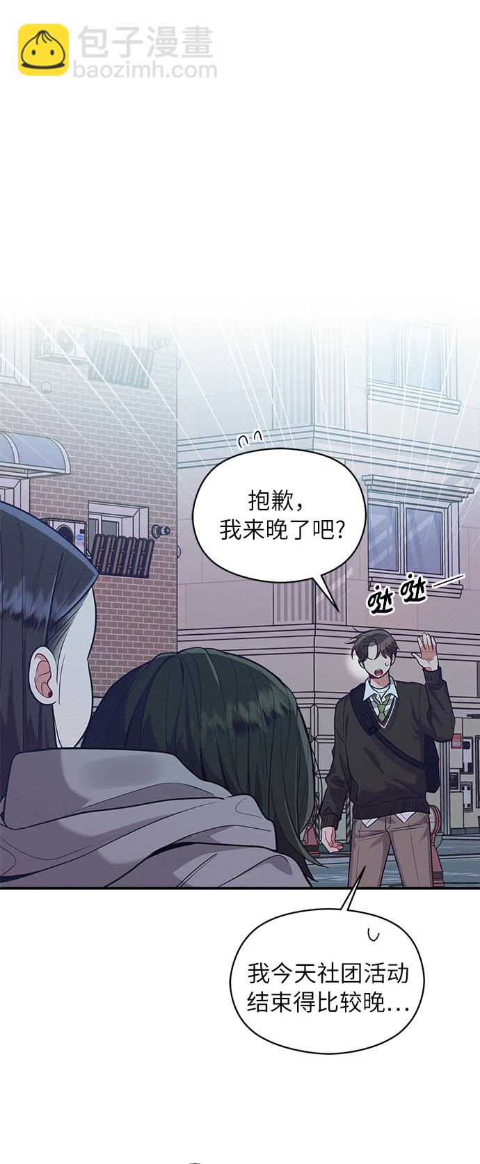 第52话6