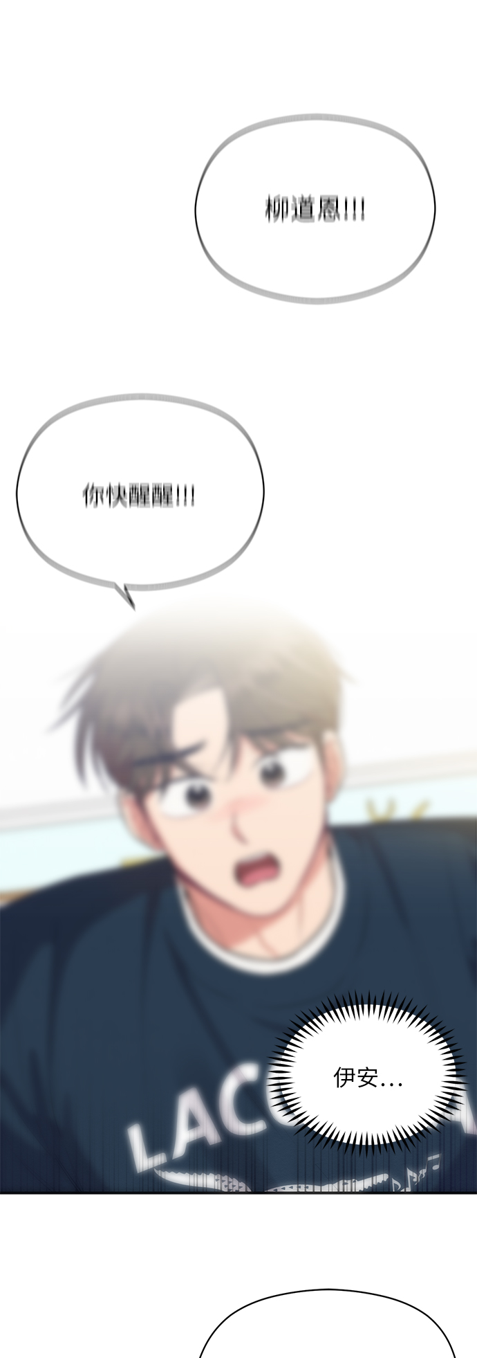 第52话60