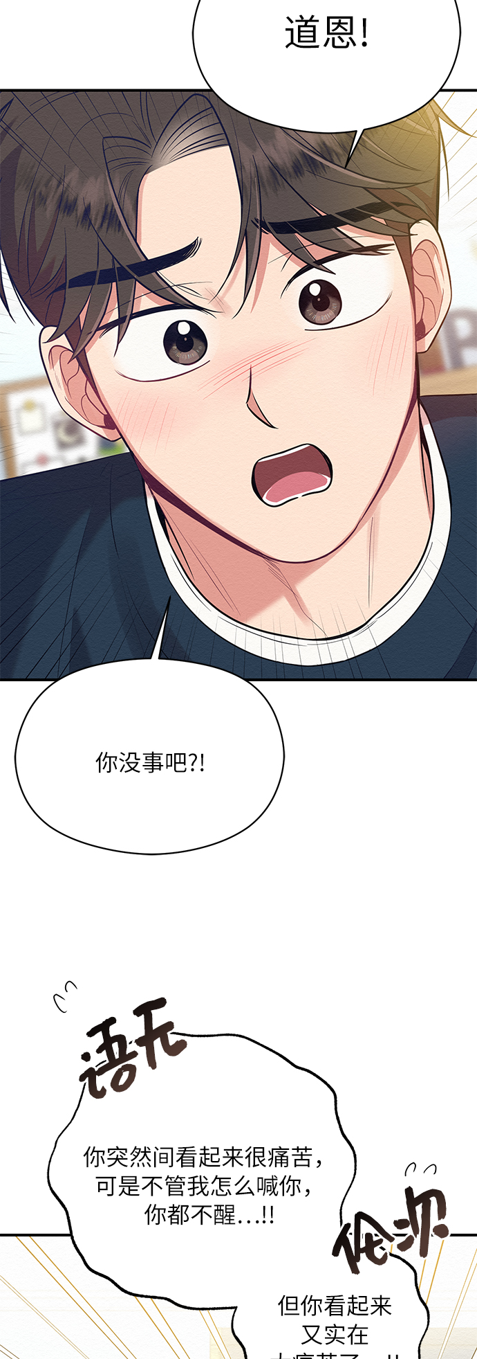第52话61