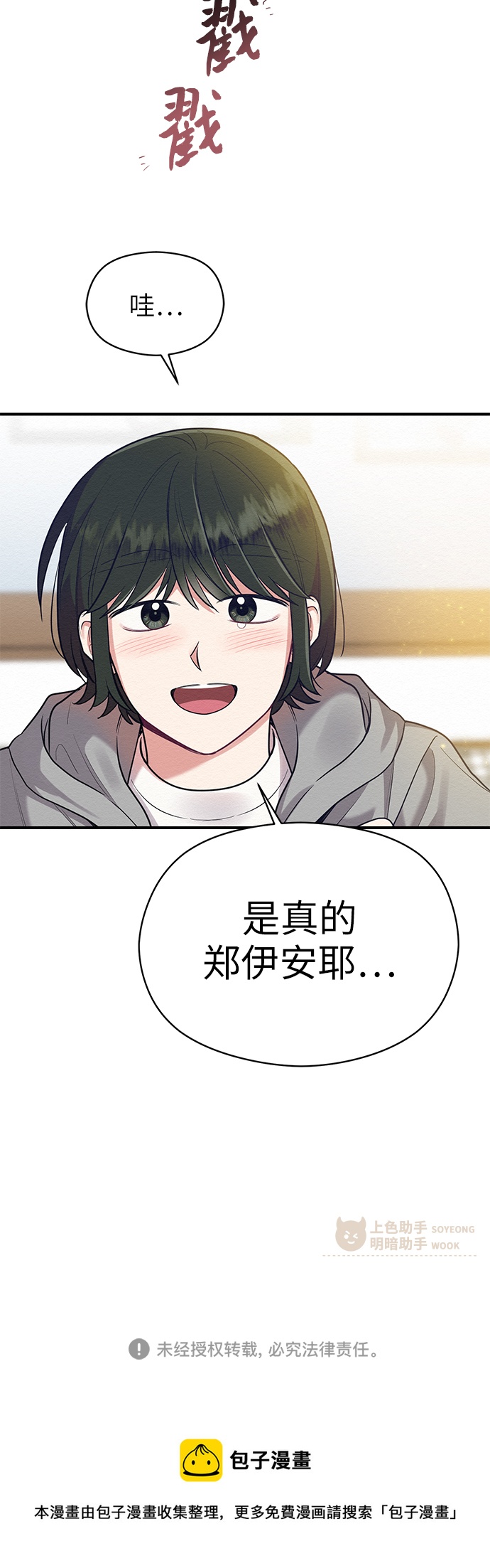 第52话63