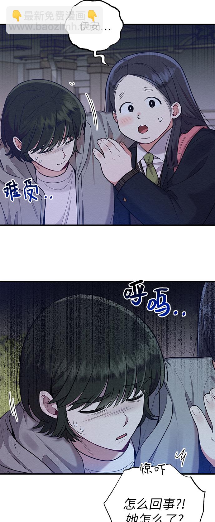 第52话7
