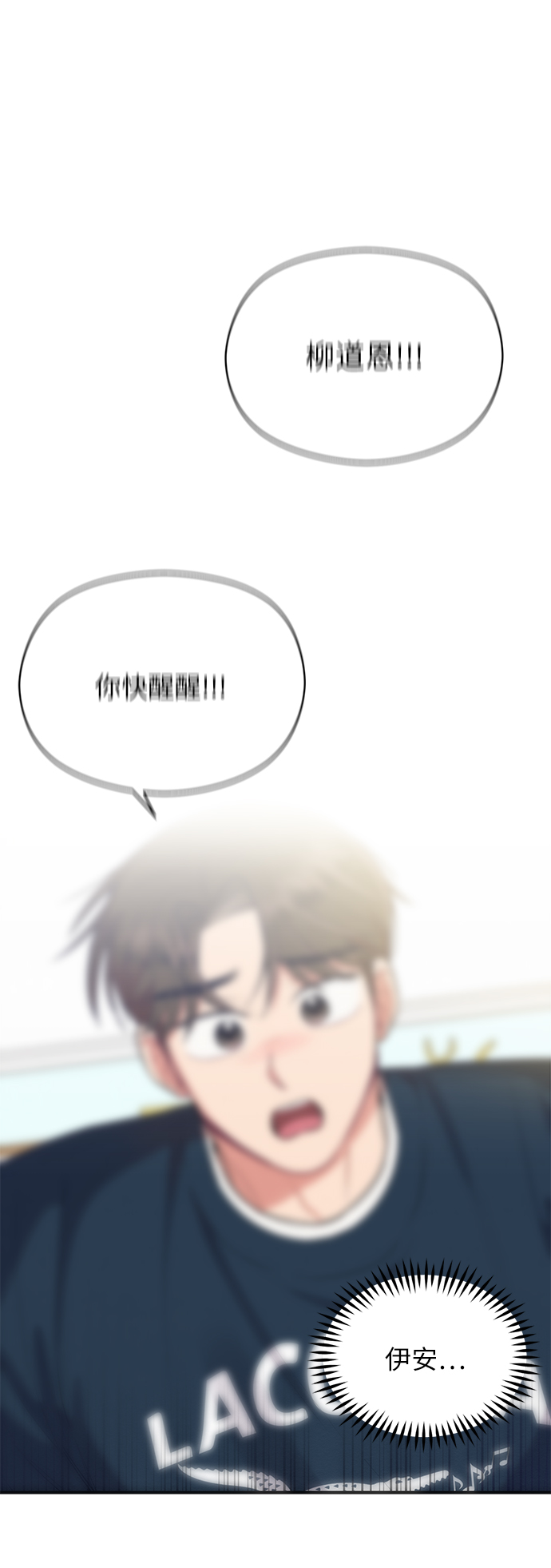 第53话1