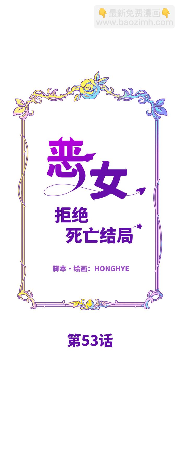 第53话10