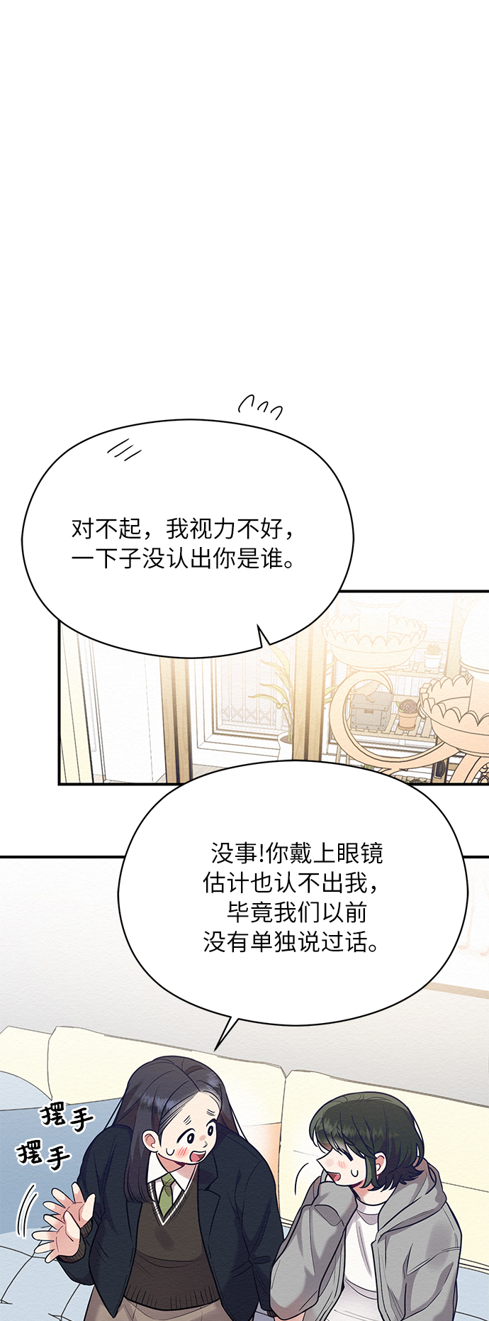 第53话12