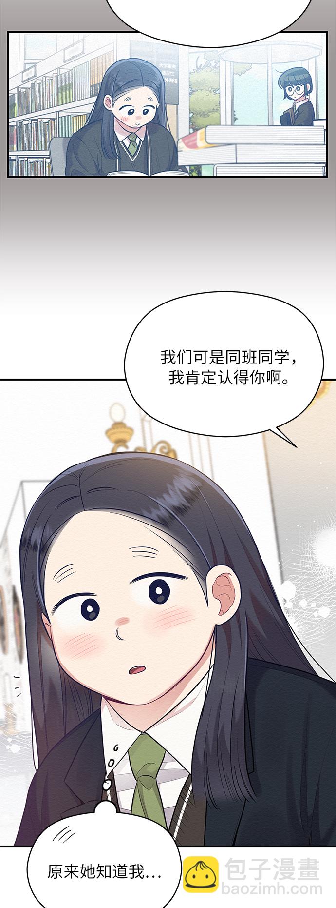 第53话14