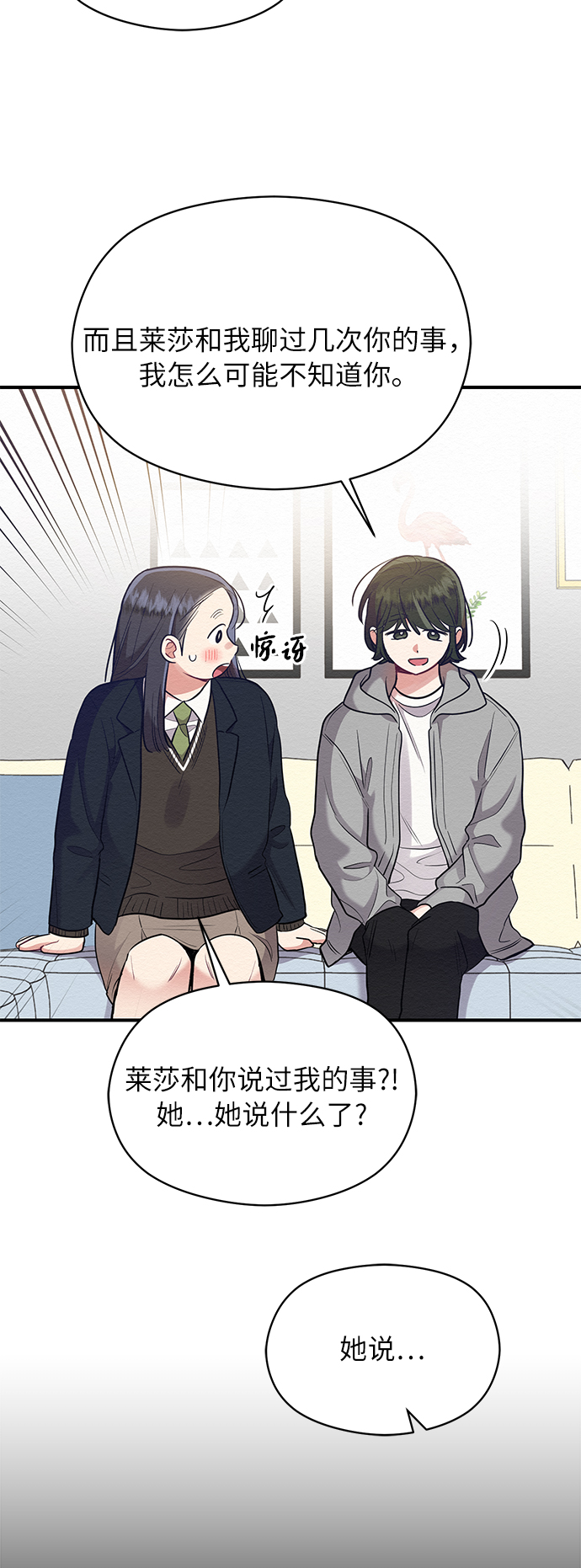 第53话15
