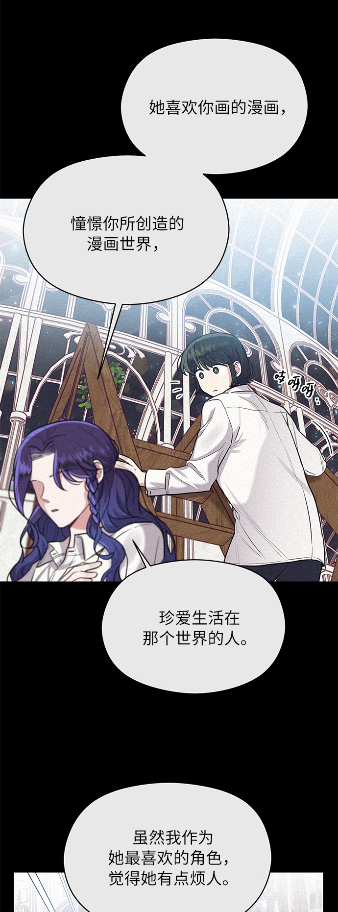 第53话17