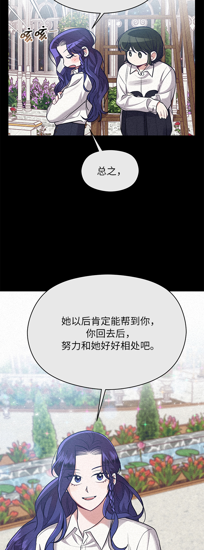 第53话18