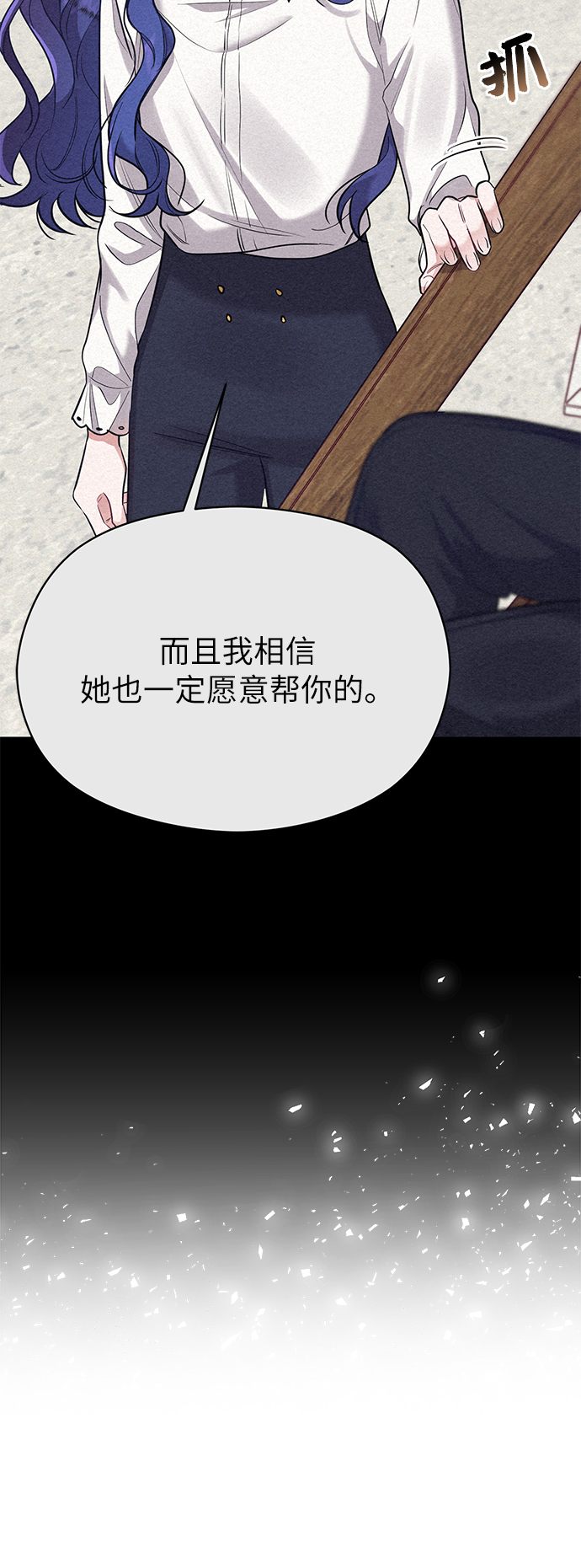 第53话19