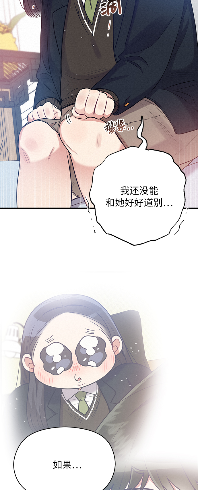 第53话21