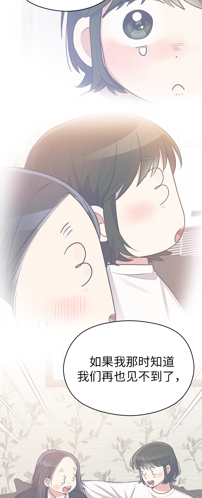 第53话22