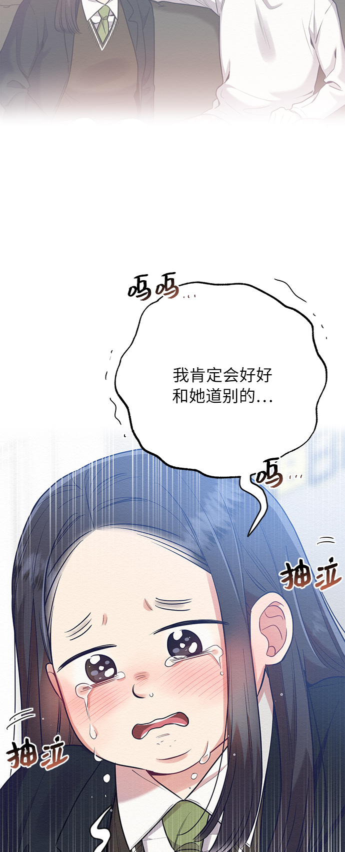 第53话23