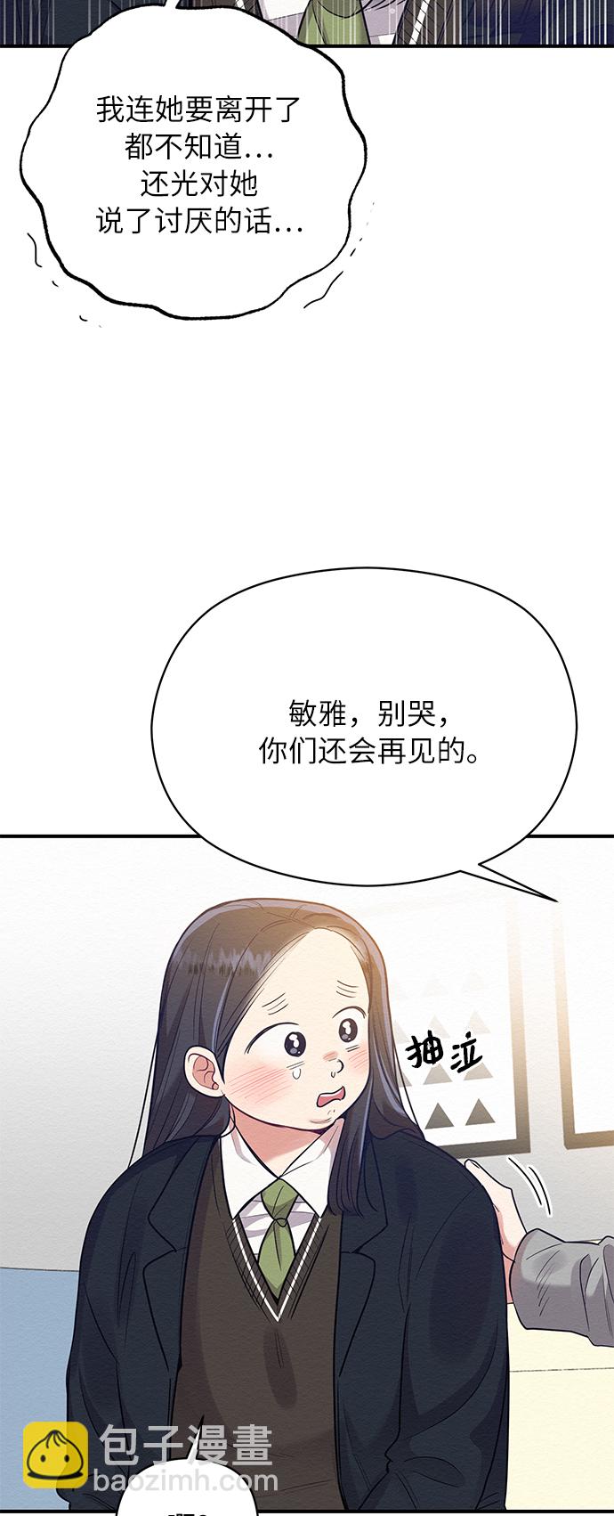 第53话24